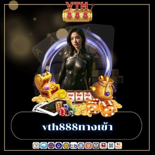 vth888ทางเข้า