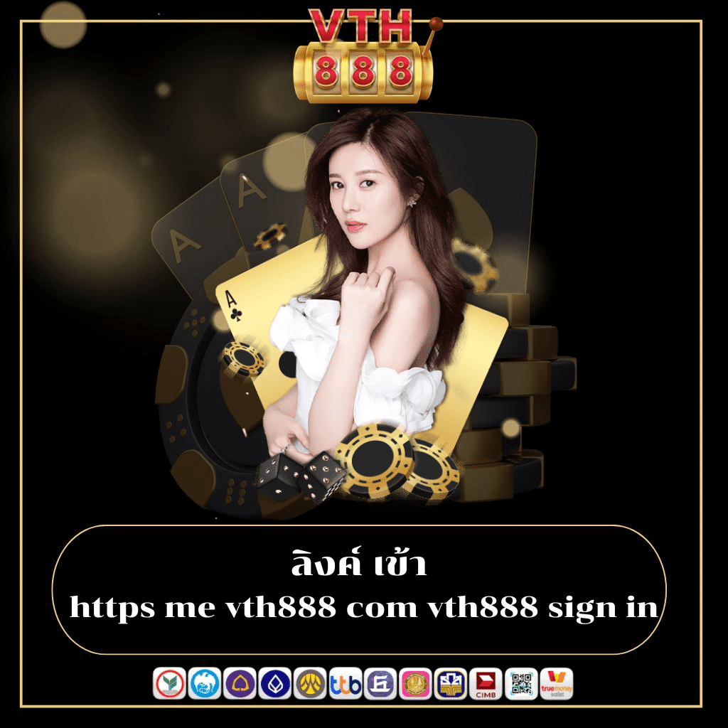 ลิงค์ เข้า https me vth888 com vth888 sign in