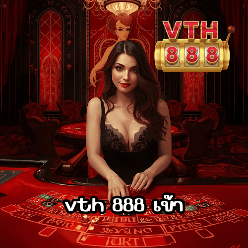 vth 888 เข้า
