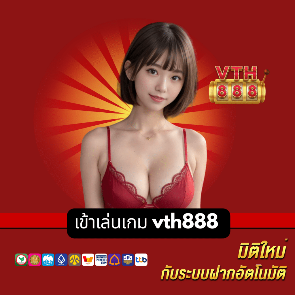 เข้าเล่นเกม vth888