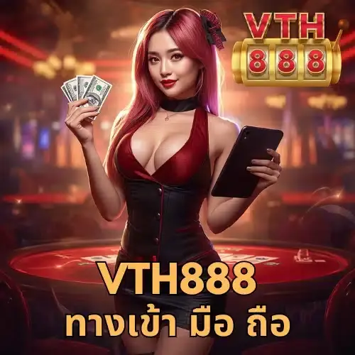 vth888 ทางเข้า มือ ถือ